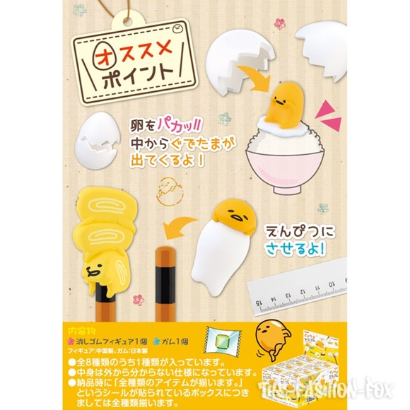 Re-Ment Sanrio Gudetama Lazy Egg Mascot Blind Box Eraser Pencil Topper Figure - Picture 7 of 9